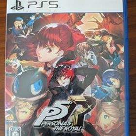 中古 PS5 ペルソナ5 ザ・ロイヤル