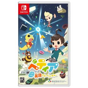 【送料無料】[Nintendo Switch]/ゲーム/ベティア ペラペラ英語アドベンチャー