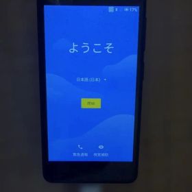 Rakuten Mini 本体 USBケーブル付き