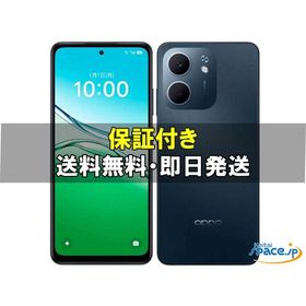 [新品・未開封品] SIMフリー OPPO A5x Blue ブルー [CPH2725]