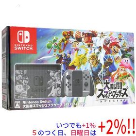 【中古】任天堂 Nintendo Switch 大乱闘スマッシュブラザーズ SPECIALセット 液晶画面いたみ 元箱あり