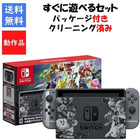 【レビューキャンペーン実施中!】Nintendo Switch 箱付き すぐ遊べる スマブラSPECIAL 本体 HAC 初期モデル ニンテンドースイッチ 任天堂【中古】