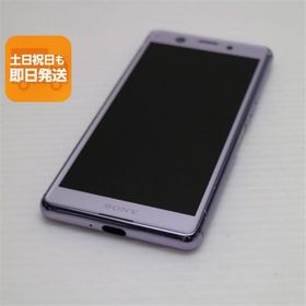 良品中古 SO-02L Xperia Ace パープル スマホ 本体 白ロム 中古 あすつく 土日祝発送OK
