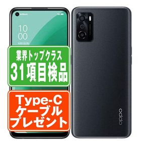 OPPO A55s 5G ブラック SIMフリー 中古 スマホ 本体 良品 7日間返品OK あすつく a55sbk7mtm