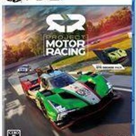 新品PS5ソフト Project Motor Racing