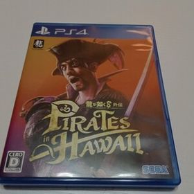 PS4 龍が如く8外伝 Pirates Hawaii 中古美品