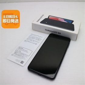 新品同様 SIMフリー Galaxy A23 5G ブラック スマホ 中古あすつく 土日祝発送 即日発送