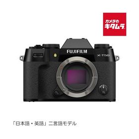 フジフイルム X-T50 JP ボディ ブラック FUJIFILM ミラーレス一眼カメラ ミラーレスカメラ APS-C 《納期約１．５ヶ月》