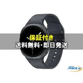 [新品未開封] Galaxy Watch8 LTE 40mm graphite [国内正規品]