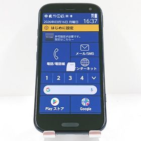 らくらくスマートフォン F-52B ドコモ ネイビー 送料無料 即決 本体 c18131