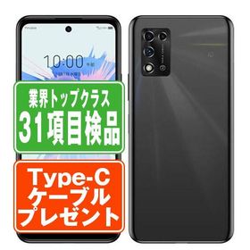 A103ZT Libero 5G II ブラック SIMフリー ワイモバイル 中古 スマホ 本体 良品 7日間返品OK あすつく a103ztbk7mtm