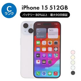 iPhone 15 512GB SIMフリー 中古 スマホ スマートフォン Cランク 本体 即日発送