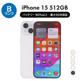 iPhone 15 512GB SIMフリー 中古 スマホ スマートフォン Bランク 本体 即日発送