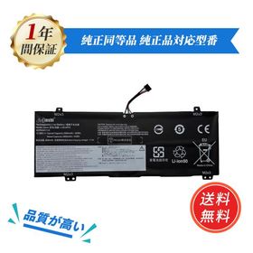 L18C4PF3 バッテリー レノボ Lenovo IdeaPad C340-14API C340-14IML C340-14IWL S540-14API S540-14IML S540-14IWL Flex-14IML｜L18M4PF3 L18M4PF4