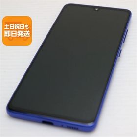 新品同様 SC-41A Galaxy A41 ブルー スマホ 白ロム 中古 あすつく 土日祝発送OK