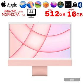 【中古パソコン】Apple iMac 24inch MGPN3J/A A2438 4.5K 2021 一体型 選べるOS Touch ID [Apple M1 8コア 16GB SSD512GB 無線 BT カメラ 24インチ Pink ]:美品