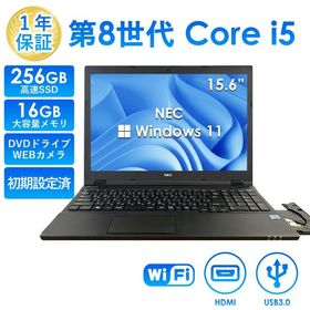 ノートパソコン 中古 NEC VKT16X5/7 Core i5 第8/10世代 Windows11 Office搭載 NEC 15.6型 メモリ最大16GB SSD256GB/512GB/1TB