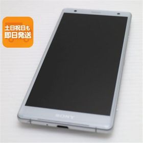 超美品 SO-03K Xperia XZ2 シルバー スマホ 即日発送 スマホ 白ロム 中古 DoCoMo SONY あすつく 土日祝発送OK