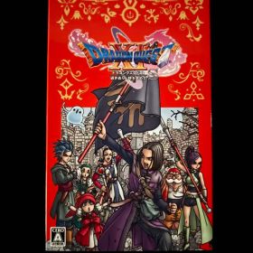 ドラゴンクエストXI S 過ぎ去りし時を求めて