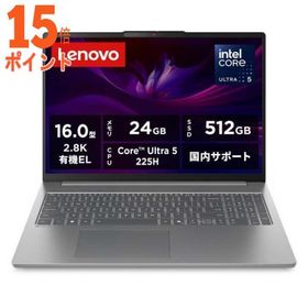15倍ポイント ノートパソコン IdeaPad Slim 5i Gen10 [ 16型 Win11Home Core Ultra 5 メモリ24…