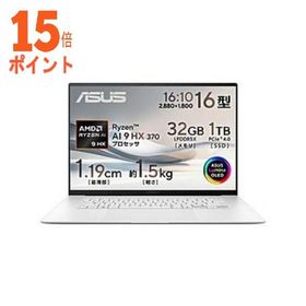 15倍ポイント ノートパソコン Zenbook S 16 (UM5606) スカンジナビアンホワイト UM5606WA-AI9321WH ［16…