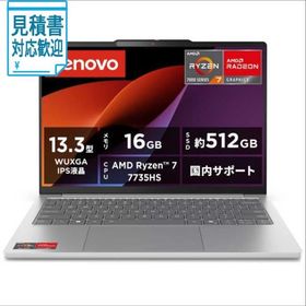 [法人限定] レノボジャパン Lenovo ノートパソコン IdeaPad Slim 5 Light Gen 10 [ 13.3型 Win11 Home Ry…