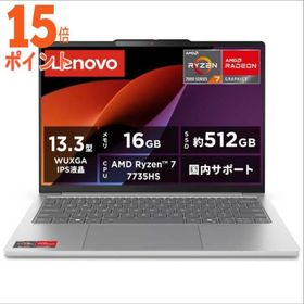 15倍ポイント レノボジャパン Lenovo ノートパソコン IdeaPad Slim 5 Light Gen 10 [ 13.3型 Win11…