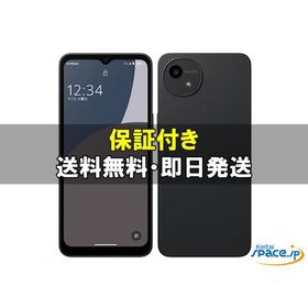 [新品未使用] SIMフリー AQUOS wish4 sh-m27 AEON [ブラック] [国内正規品]