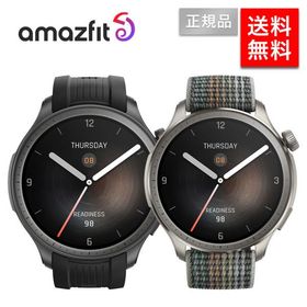 Amazfit Balance アマズフィットバランス スマートウォッチ 体組成 睡眠バランス GPS メンズ レディース 男性 女性 プレゼント SP170065C202 SP170065C203