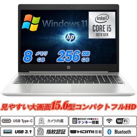 中古ノートパソコン Ｗebカメラ内蔵 HP ProBook 450 G7 15.6型大画面フルHD テンキー 10世代Core i5-10310U メモリ8GB SSD256GB Type-C HDMI Windows11 Office