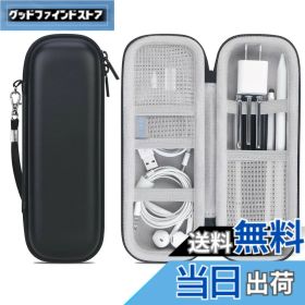 【送料無料】Lacdo Apple Pencilケースホルダー Apple Pencil Pro/Apple Pencil (USB-C), Apple Pencil 2nd/1st, iPad Pro Pen Pencil, Appleペンアクセサリー, Samsungスタイラス, USBケーブル, イヤホン用 ハード保護キャリングケースバッグ、ブラック