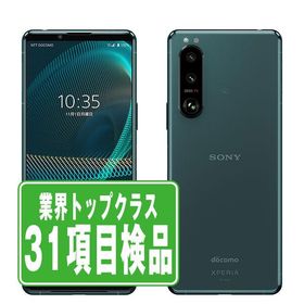 SO-53B Xperia 5 III グリーン SIMフリー ドコモ 中古 スマホ 本体 良品 7日間返品OK あすつく so53bgr7mtm