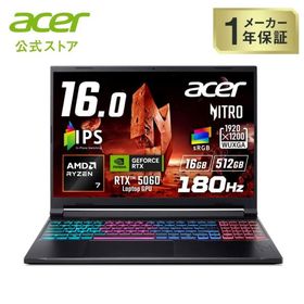 ゲーミングノートパソコン Acer Nitro V 16S AI Windows 11 Home Ryzen 7 260 RTX 5060