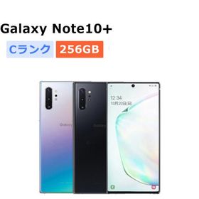 中古 Galaxy Note10+ SM-N975C 楽天モバイル版SIMフリー 本体 Cランク スマホ 最大1年間保証