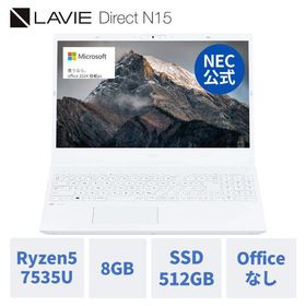 ntc NEC ノートパソコン 新品 officeなし LAVIE Direct N15 (R) 15.6インチ Windows 11 Home AMD Ryzen5-7535U メモリ 8GB 512GB SSD DVD 1年保証