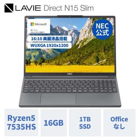 ntc 国内生産・公式・新品 NEC ノートパソコン officeなし LAVIE Direct N15slim 15.3インチ Windows 11 Home AMD Ryzen5-7535HS メモリ 16GB 1TB SSD