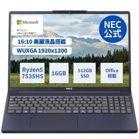 ntc 国内生産・公式・新品 NEC ノートパソコン office付き LAVIE Direct N15slim 15.3インチ Windows 11 Home AMD Ryzen5-7535HS メモリ 16GB 512GB SSD