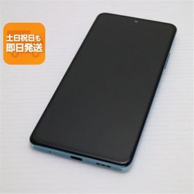 超美品 SIMフリー Redmi Note 10 Pro グレイシャーブルー 本体 即日発送 土日祝発送OK あすつく