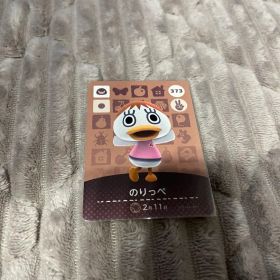 amiiboカード のりっぺ