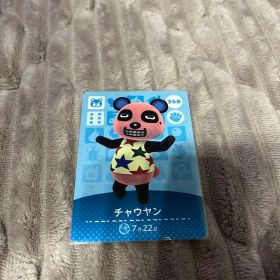 amiiboカード チャウヤン