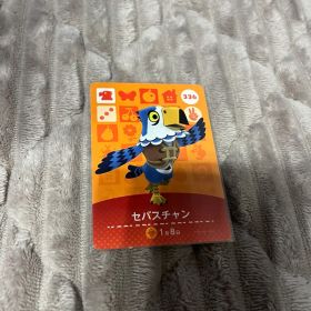 amiiboカード セバスチャン