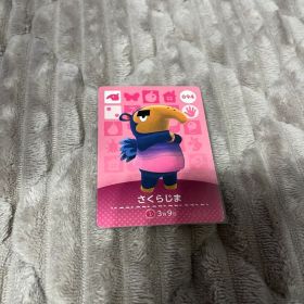 amiiboカード さくらじま