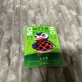 amiiboカード レイラ