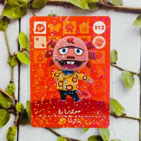 どうぶつの森 アミーボカード ししょー