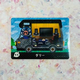 どうぶつの森 アミーボカード ダリー