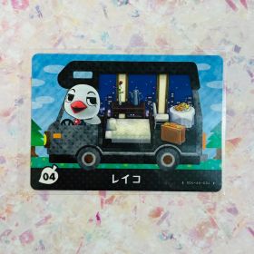 どうぶつの森 アミーボカード レイコ