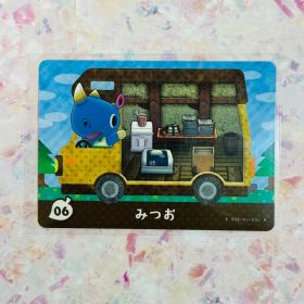 どうぶつの森 アミーボカード みつお