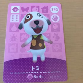 amiiboカード トミ 342