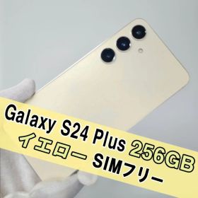 Galaxy S24 PLUS 256GB イエロー SIMフリー