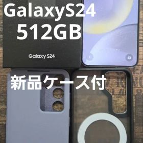 Samsung Galaxy S24 516GB ブラック 国内版 フルセット
